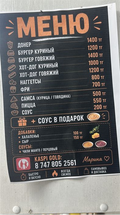 Сдам в аренду или продам ларек