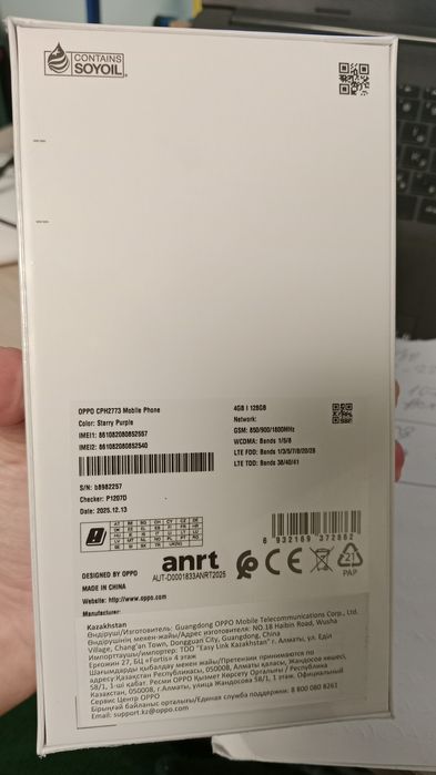 Смартфон Оппо A5I Oppo A5I