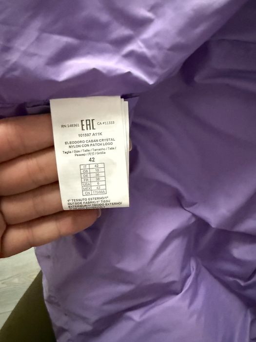 Дамско яке pinko