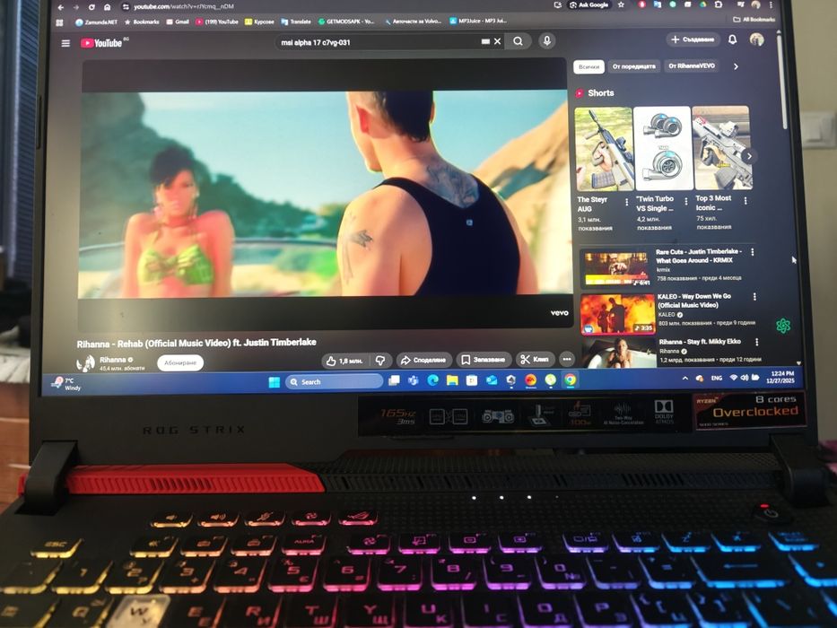 Asus ROG Strix G15 Advantage Edition