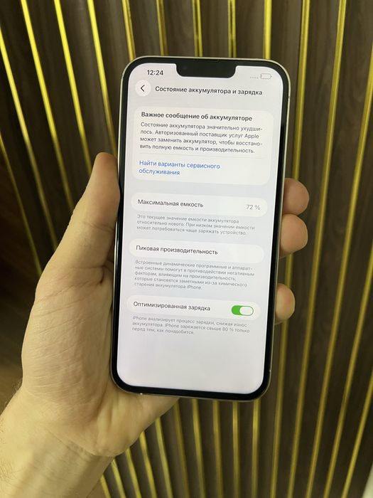 Iphone 13 Pro Max 256 Айфон 13 Про Макс 256