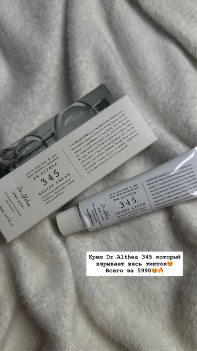 уходовые средства