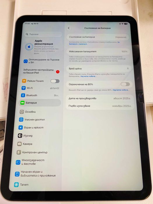 ЧИСТО НОВ !!! APPLE IPAD 11'' A16 WI-FI 128 GB SILVER, 128GB, 11.0 ", RAM 6GB, 100% BH