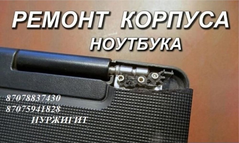 ‼️Установка Windows .Выезд Программист, Офис, ворд, виндовс, Office