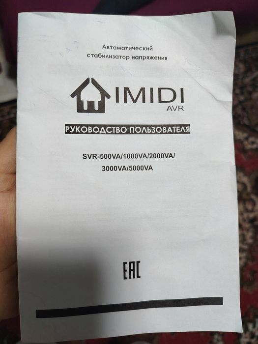 Доброго времени суток. Продам стабилизатор напряжения на 5кв