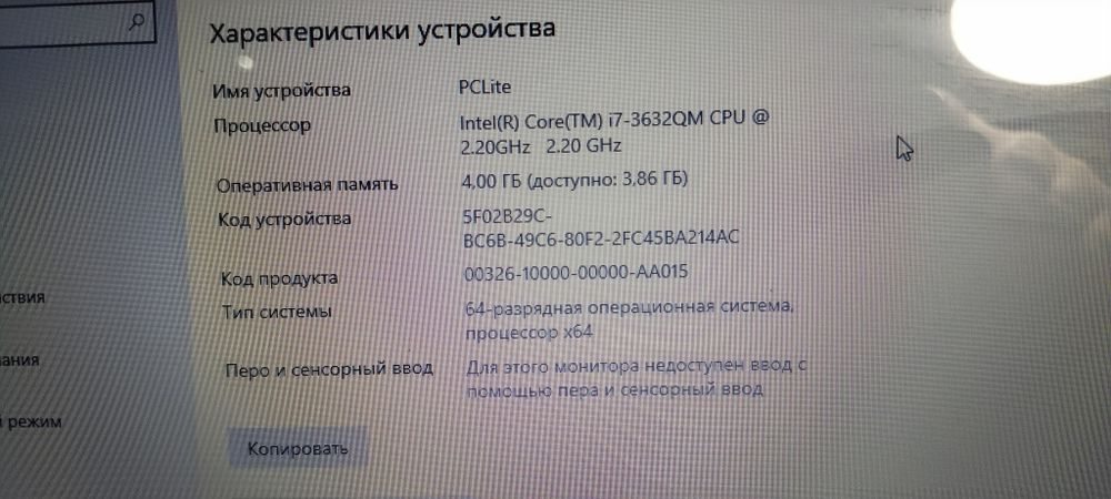 Dell noutbook core I7