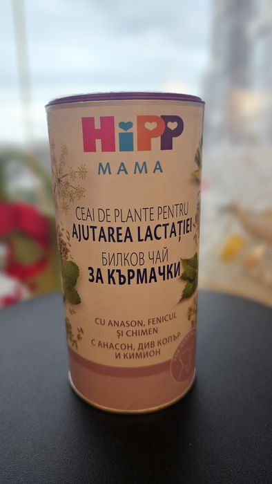 Pregnacare Max витамини за кърмачки + ПОДАРЪК чай за кърмачки HIPP