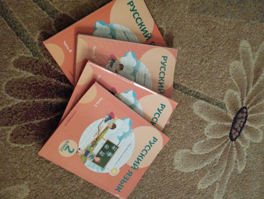 Учебник  2 класс