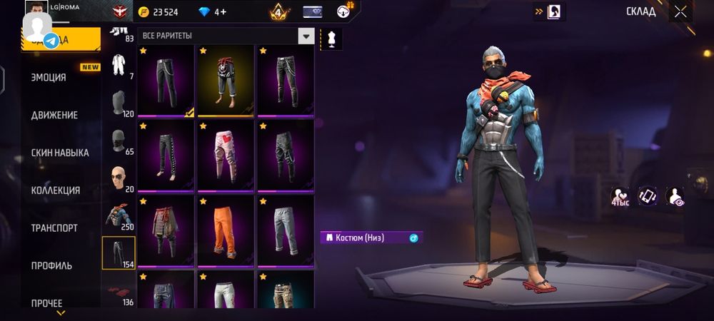 Фри фаер аккаунт сатам