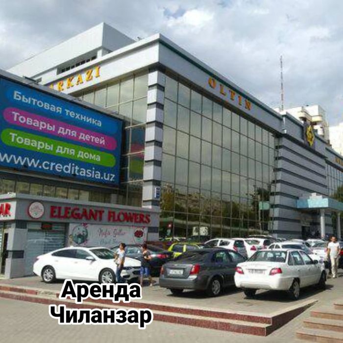 Аренда Помещения