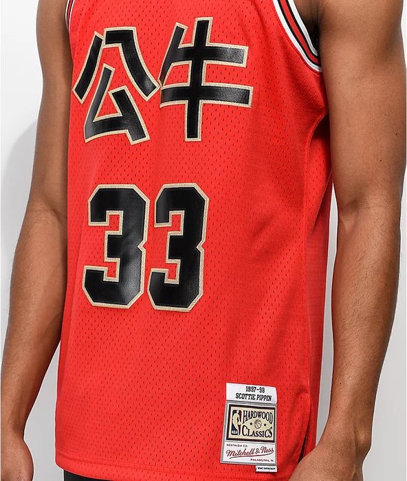 LIMITED Mitchell & Ness Pippen 33 Chicago Bulls Chinese New Year