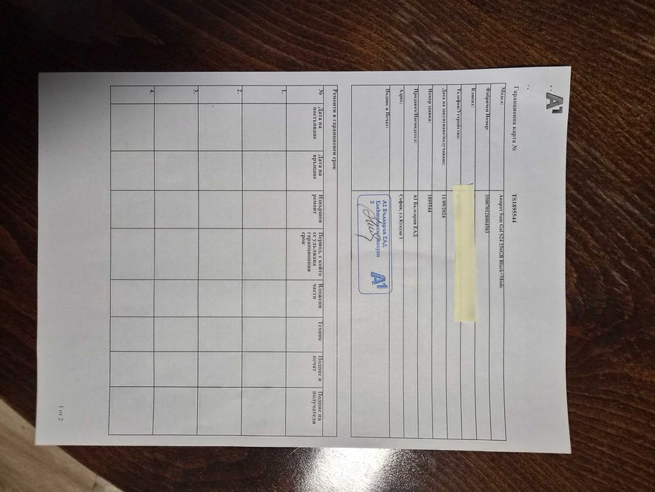 Продавам телефон Samsung Galaxy S24 8Gb/256GB Onyx Black  като нов