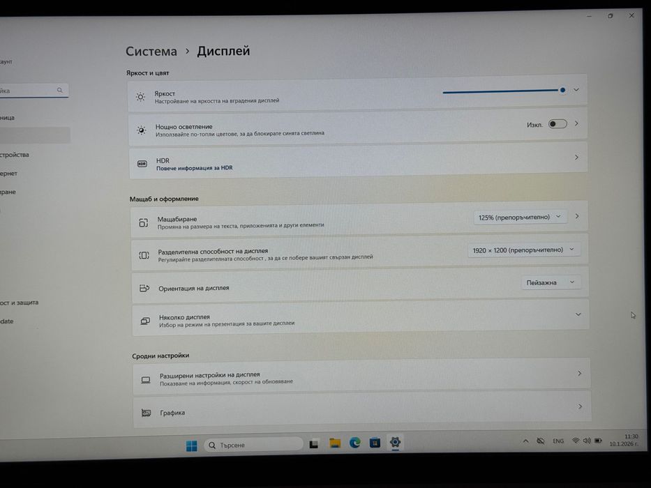 16’FHD+IPS/i7-1360p/Dell Vostro 5630/16GB DDR5/512GB SSD/Гаранция