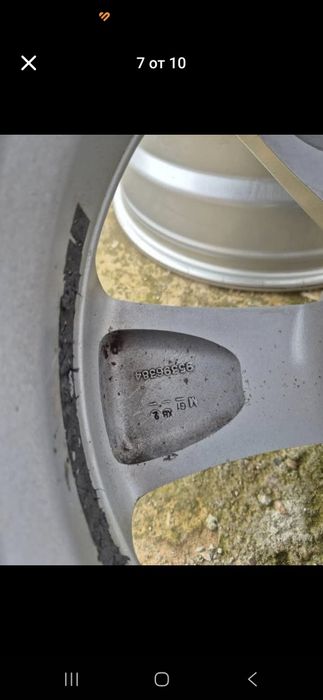 5×105×17 7.0j ет38 централен56.6