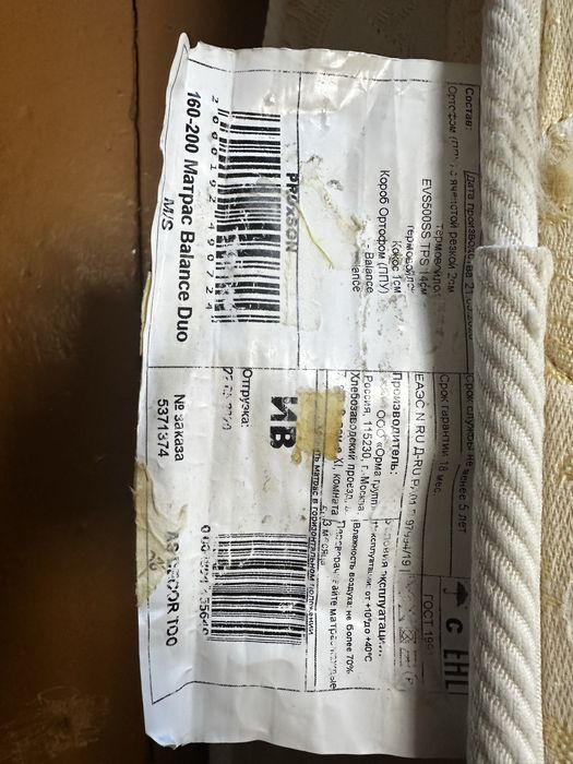 Продам матрас размер 160*200