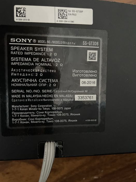 SONY HCD-GT3D Ас120-240V