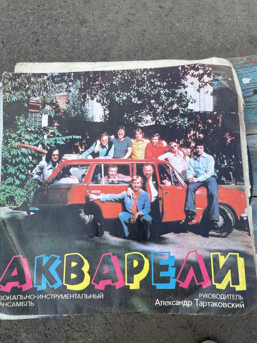 Виниловые пластинки