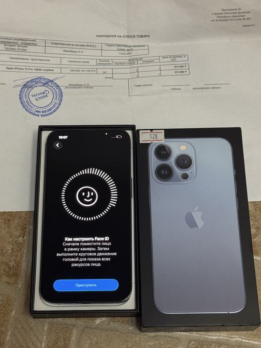 iPhone 13 Pro 128GB. В Идеале! 10/10.