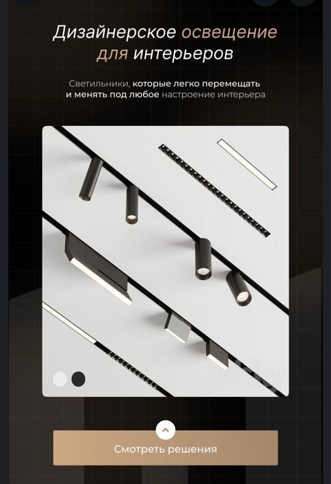 Магнитные трековое освещение, шинопровод, встраиваемый трек, споты