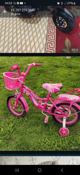 Цены уточняйте! Срочно! Доставка!