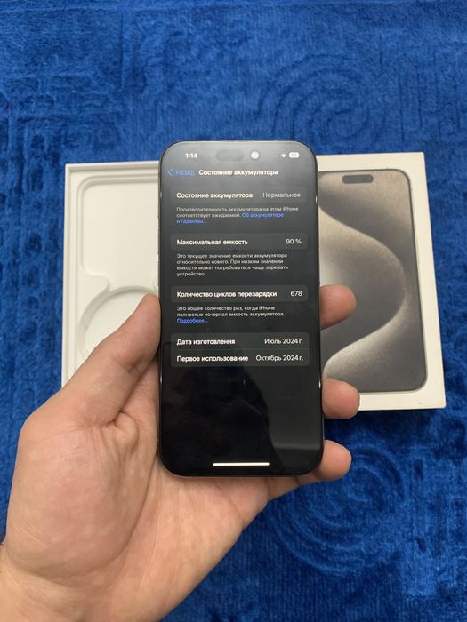 iPhone 15 Pro 256 gb