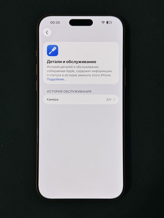 iPhone 17 Pro Max 256Gb eSim | Айфон 17 про макс