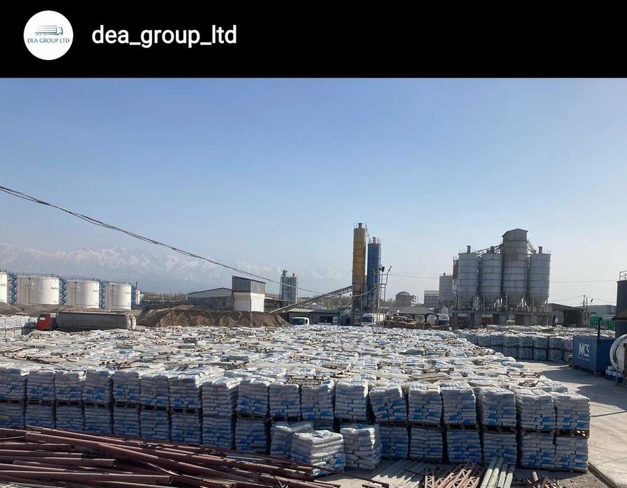 Цемент в ПОЛИЭТИЛЕНОВЫХ мешках