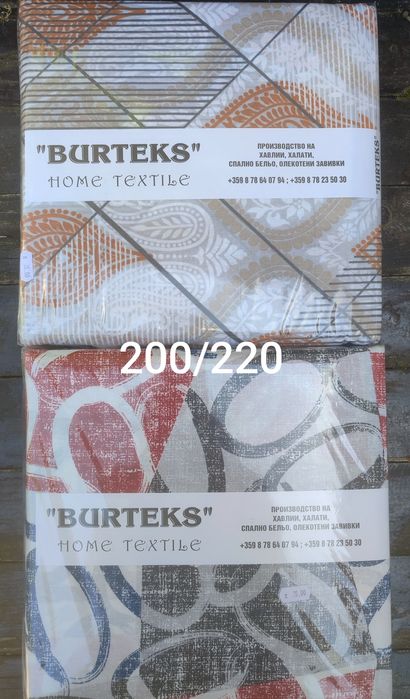 Спални комплекти памук Ранфорс 130/220, 150/220, 180/220, 200/220