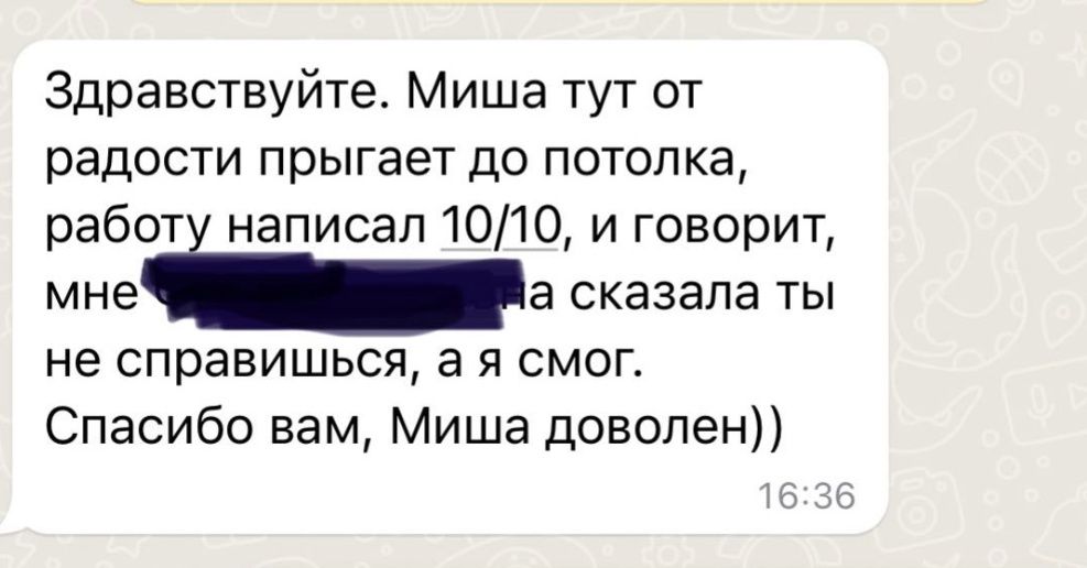 Репетитор начальных классов