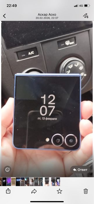 Самсунг Galaxy Z Flip 7