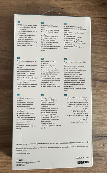 Bъншна батерия Ttec  10.000 mAh Powerbank