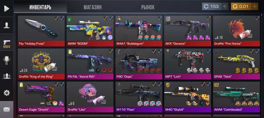 Продаю коплю на мечту