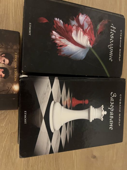 Книга на Стефани Майър -Здрач+филм