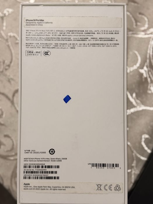 iPhone 14 Pro Max, 256 GB Б/У