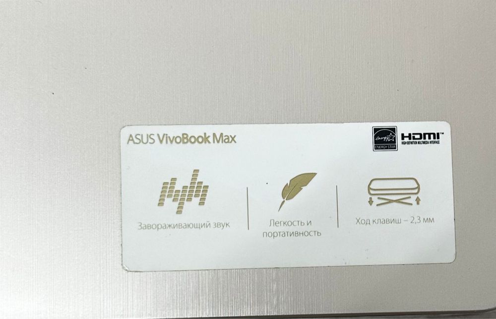 Продам ноутбук Asus VivoBook Max