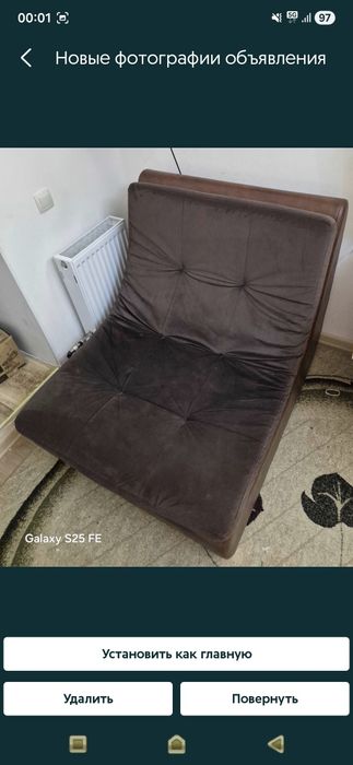 Отдам даром - 2 кресла. (Самовывоз).