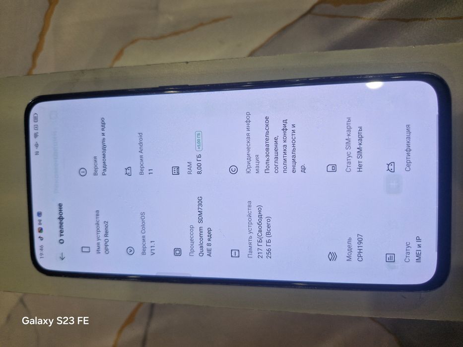 Oppo reno 2 256/8