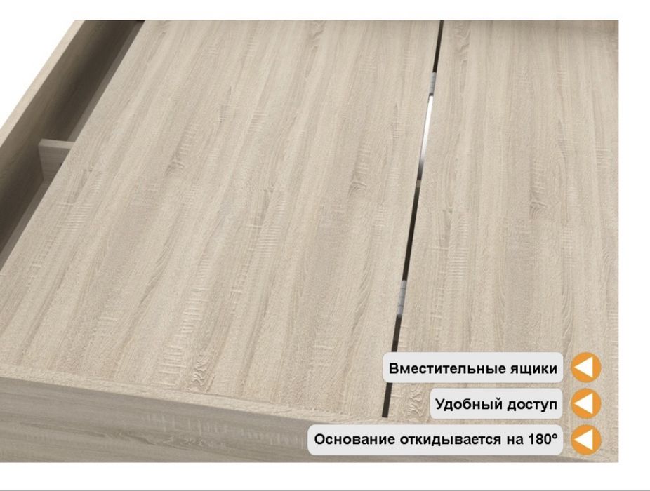 Кровать Тосек односпальная