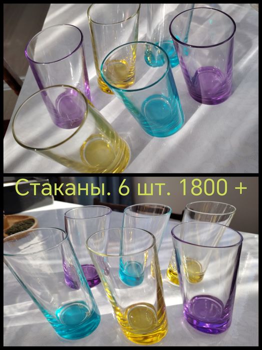 Посуда для дома!