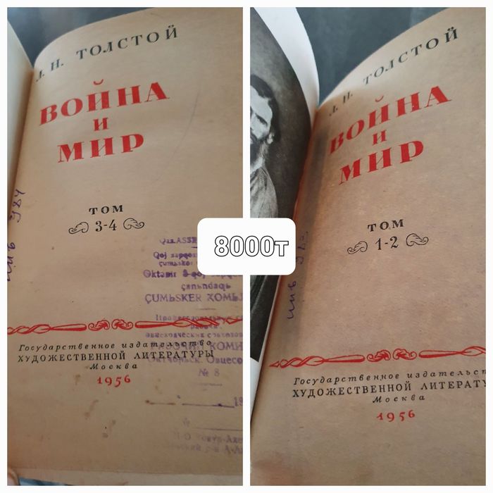 Продам книги, энциклопедии