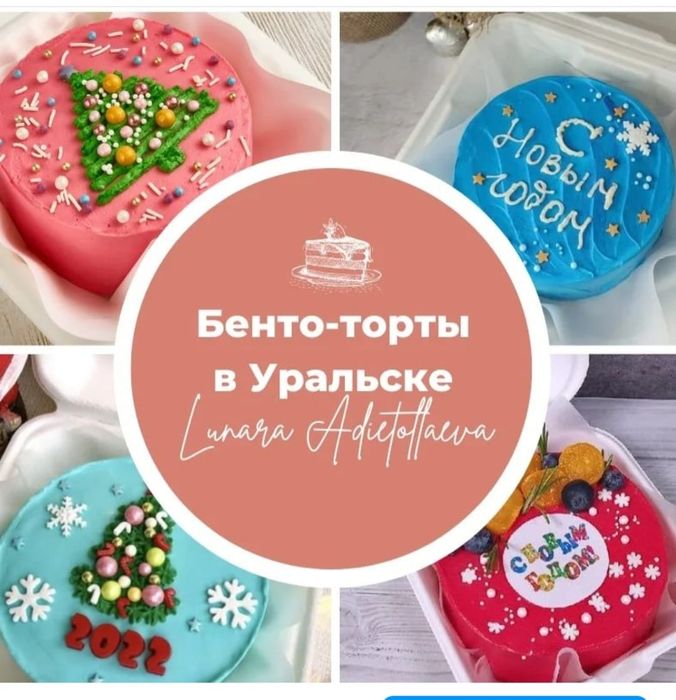 Бентоторты,капкейки,торты