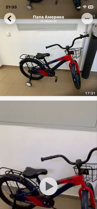 Продам велосипед