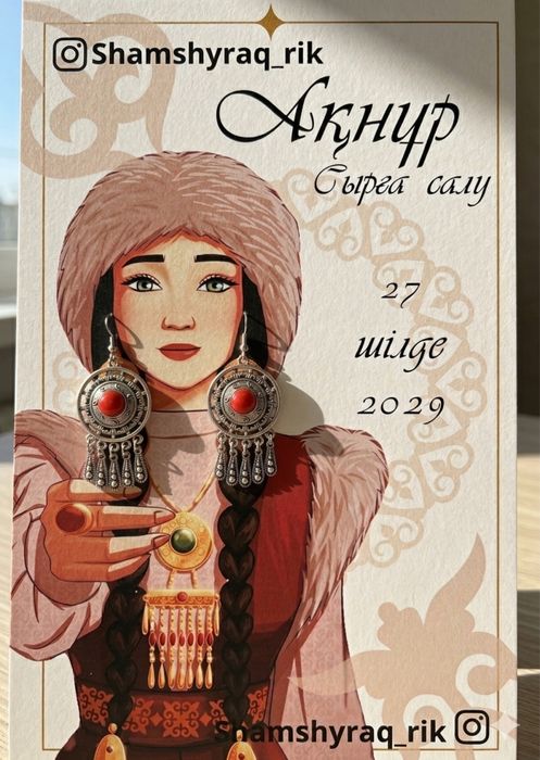 Бонбоньерка на любые событие