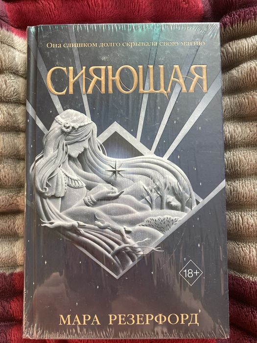 Книги в хорошем состоянии