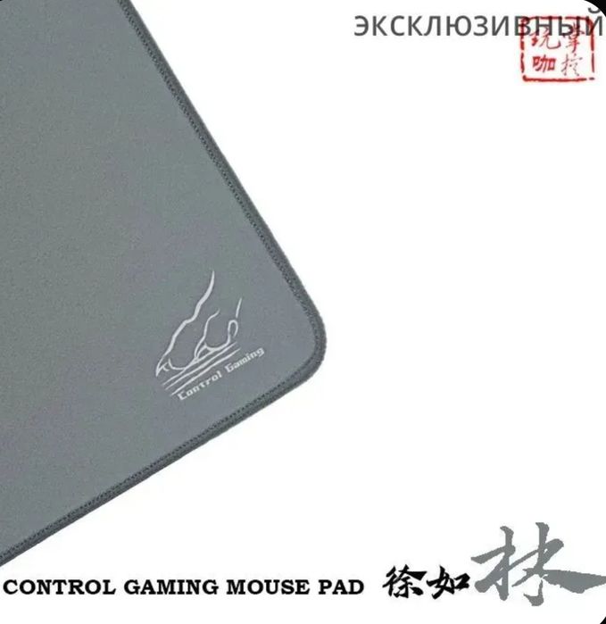 Коврик Control gaming