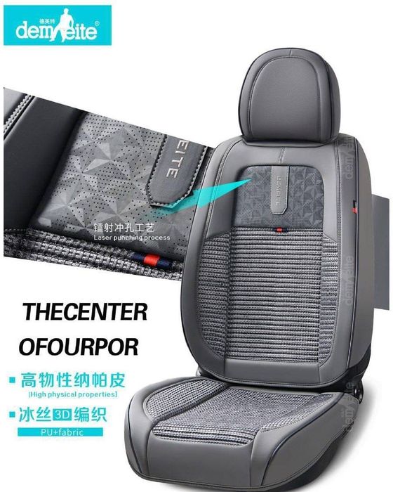 chehol chexol, авто чехол чехлы оптм, chixol chihol