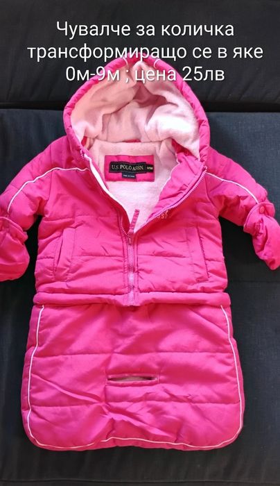 Дрешки  за момиченце