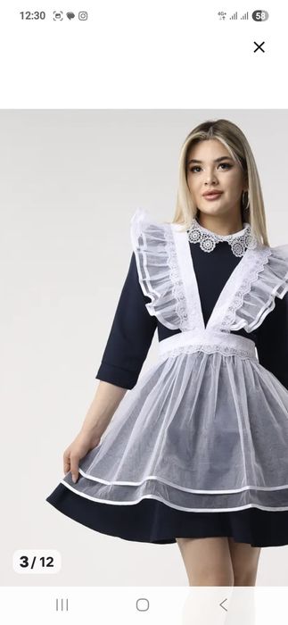 Школьная форма синяя