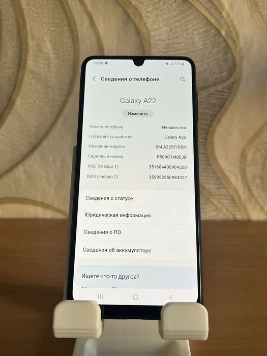 Samsung a22 на 128g.