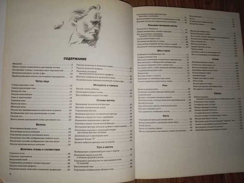 продажа продам продаю